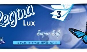 ΧΑΡΤΙ ΥΓΕΙΑΣ REGINA LUX 3 ΦΥΛΛΑ (10 ΡΟΛΑ x 120gr)