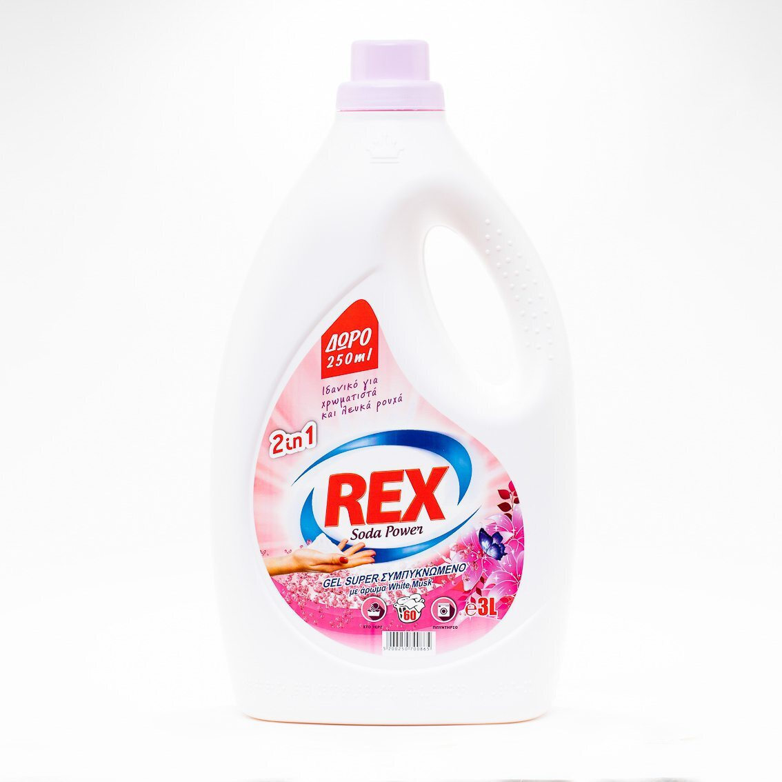 Rex Hellas Υγρό Απορρυπαντικό Ρούχων  60 Μεζούρες - Image 2