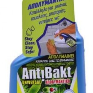 Antibakt Universal 710 ML (Με άρωμα) ΓΙΑ ΤΟ ΜΠΑΝΙΟ